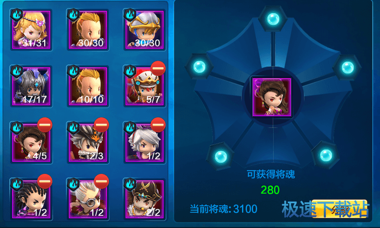 图：关羽马超
