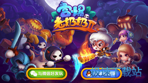 新手向导