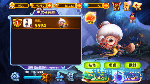 新手向导