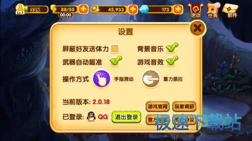 新手向导