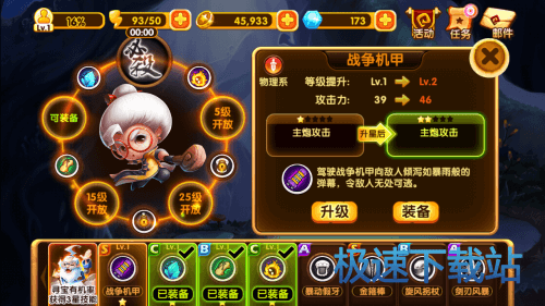 图：新手向导