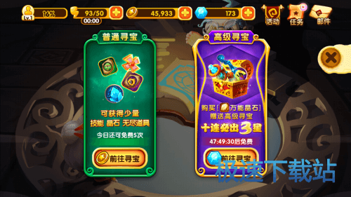 图：新手向导