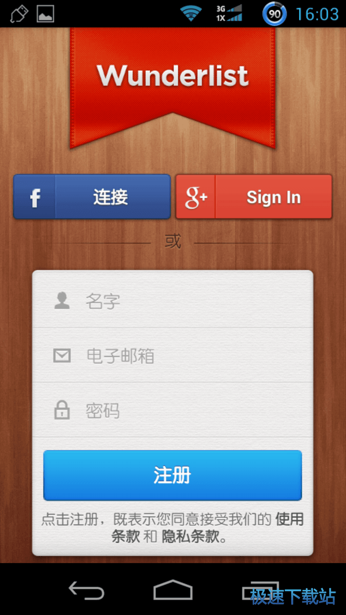图：任务管理