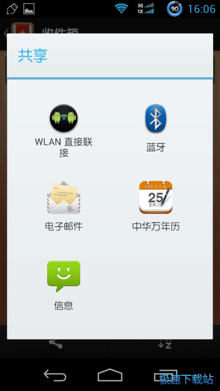 图：任务管理