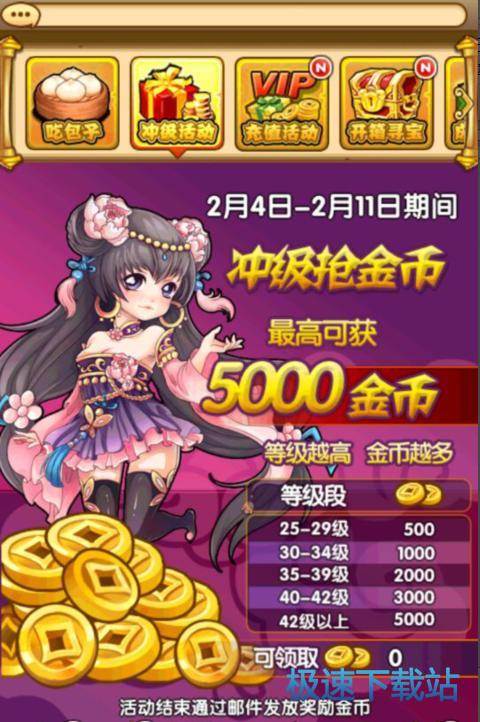 图：金币