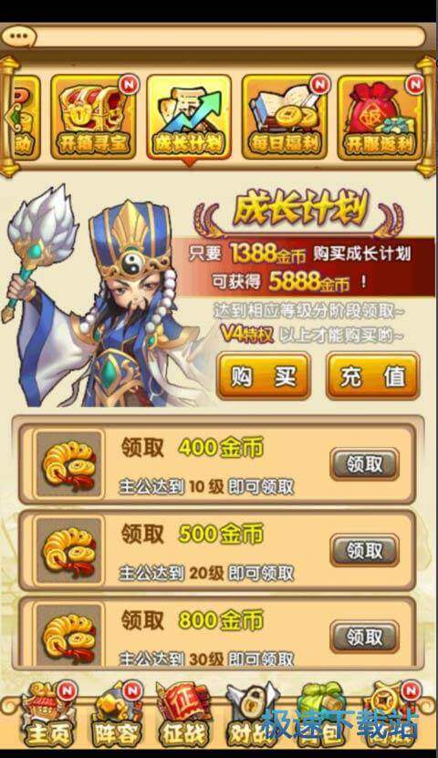 图：金币