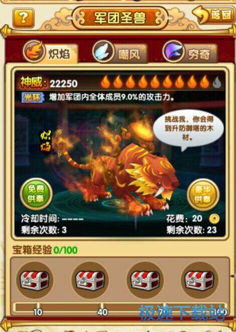 图：主城建筑
