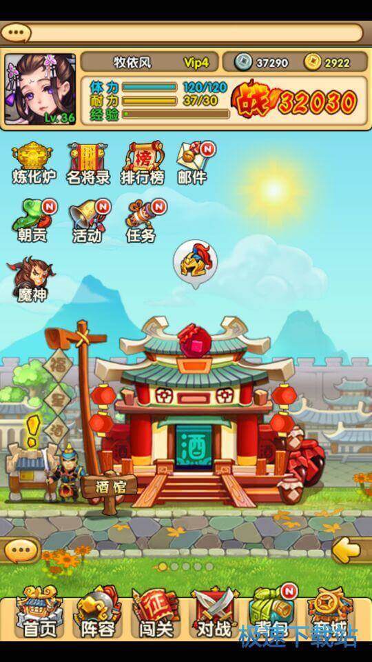 图：主城建筑