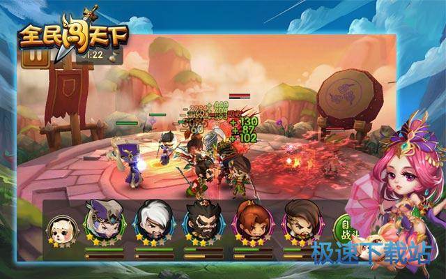 图：比武场阵容
