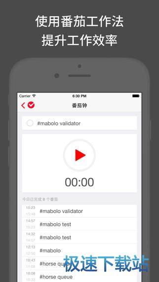 图：使用教程