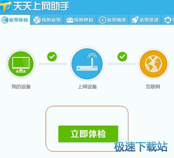图：使用教程