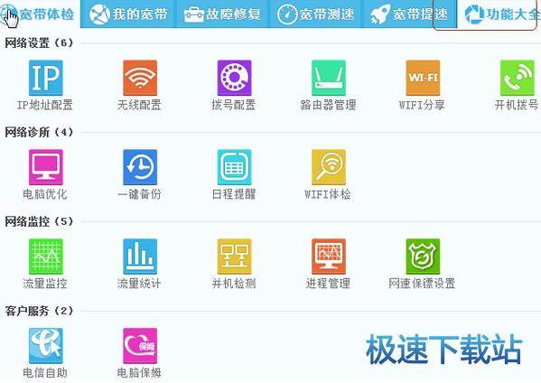 图：使用教程