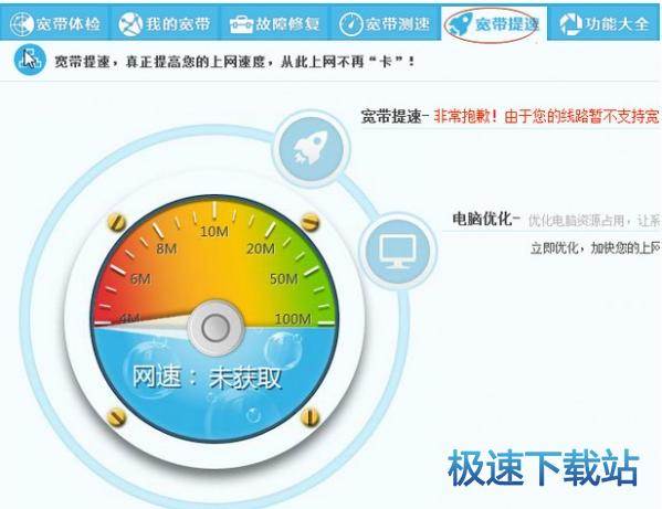 图：使用教程