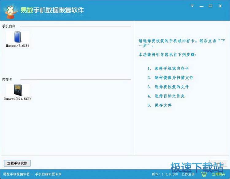 图：恢复照片