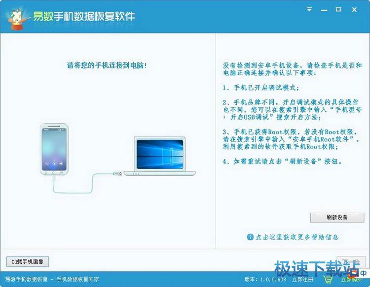 图：恢复照片