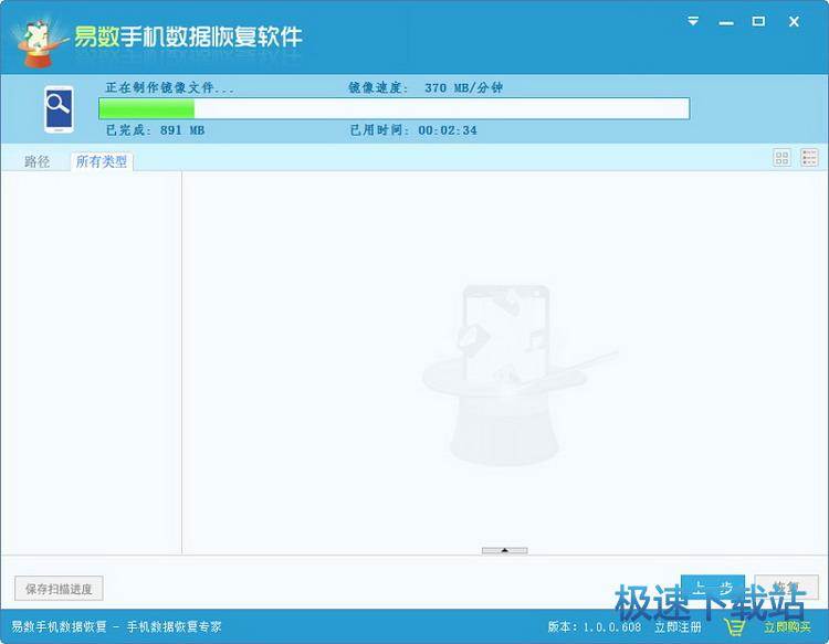 图：恢复照片