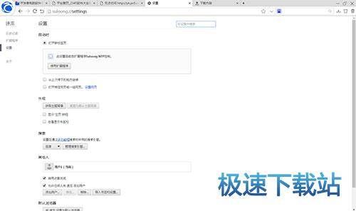 图：安装方法