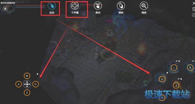 图：按键设置