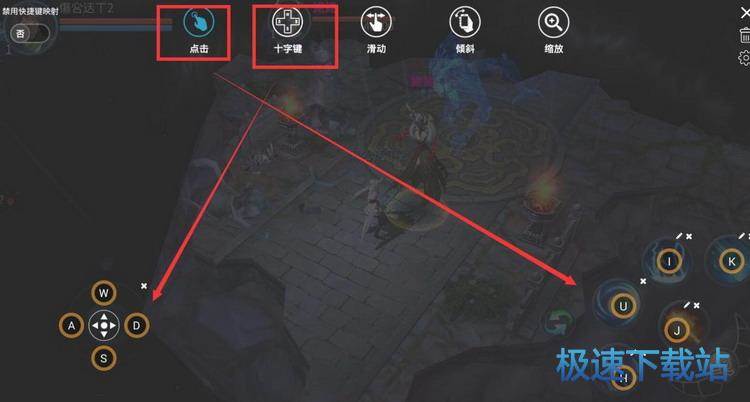 图：按键设置