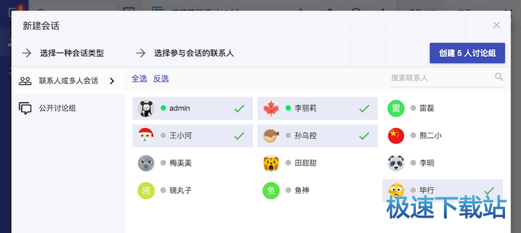 图：使用指南