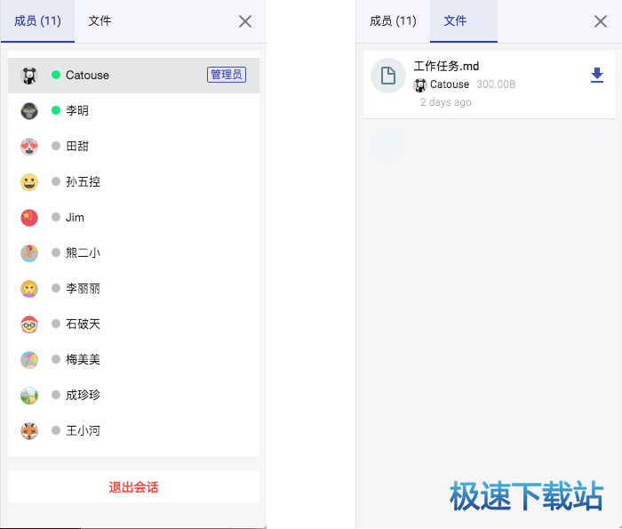 图：使用指南