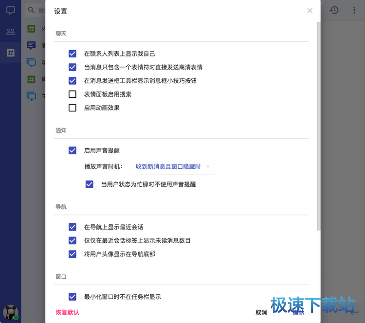 图：使用指南