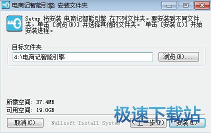 安装教程