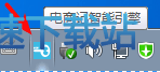 安装教程