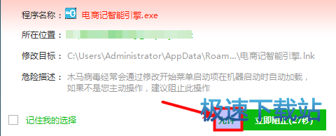 安装教程