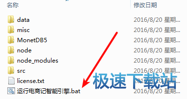 安装教程