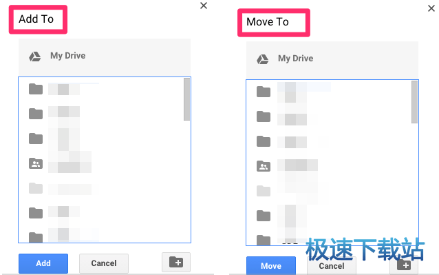 图：共享文件