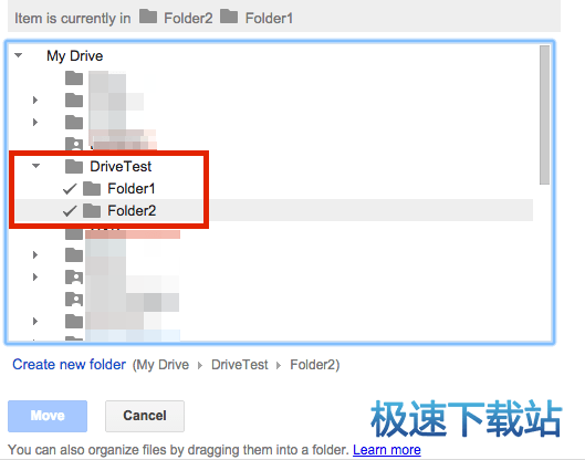 图：共享文件