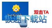 图：安装与卸载