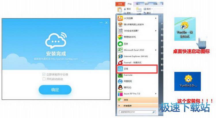 图：安装与卸载