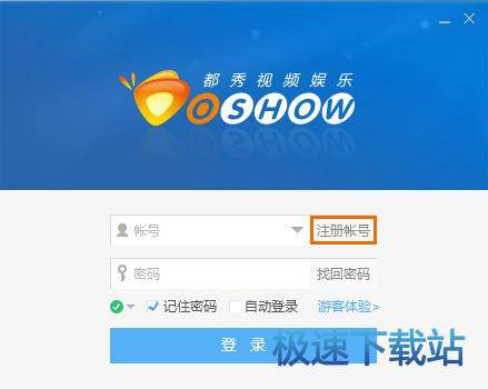 图：申请账号