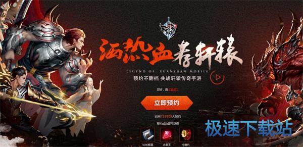 图：BlueStacks