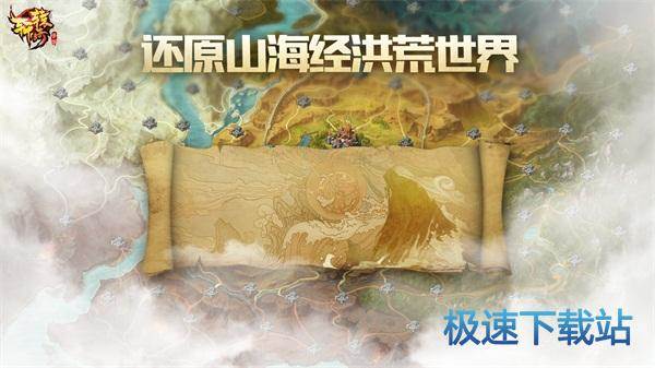 图：BlueStacks