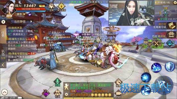 图：BlueStacks