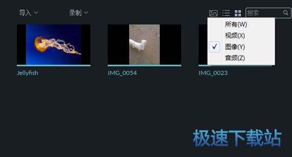 图：导入媒体文件