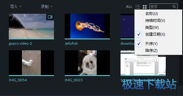 图：导入媒体文件
