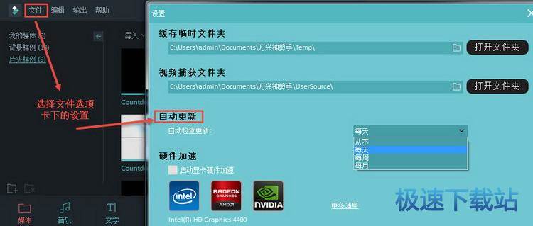 图：下载安装升级卸载