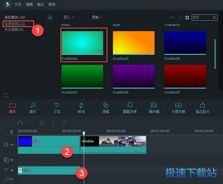 图：字幕特效