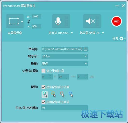图：录屏