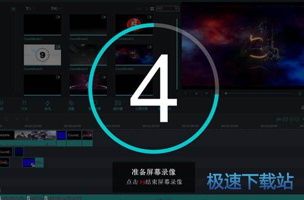 图：录屏