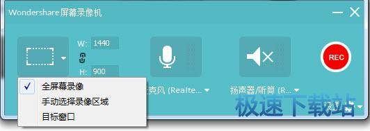 图：录屏