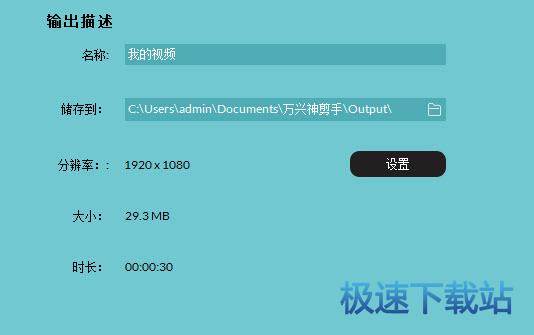 图：保存与分享