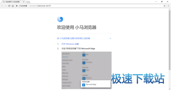 图：使用教程