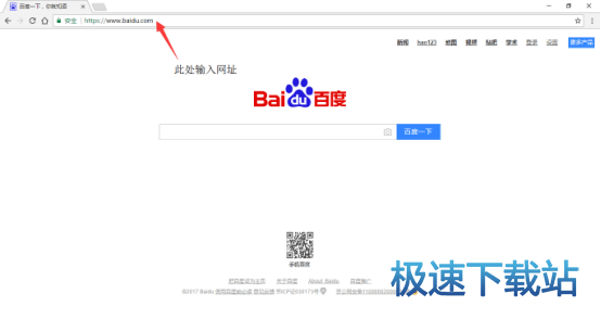图：使用教程
