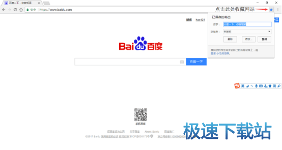 图：使用教程