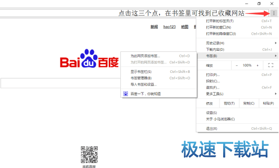 图：使用教程